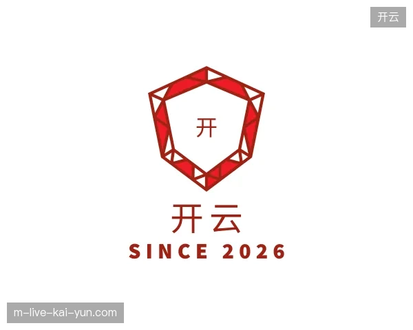 解读开云官方入口